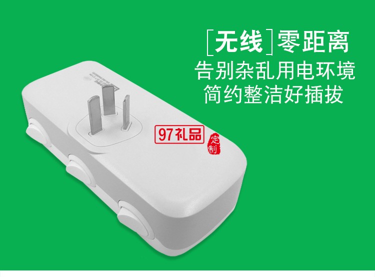 公牛插座GN-9333 排插轉換器帶獨立開關一轉多拖三定制公司廣告禮品