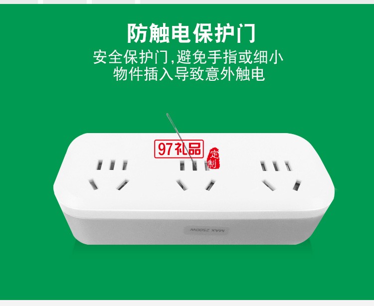 公牛插座GN-9333 排插轉換器帶獨立開關一轉多拖三定制公司廣告禮品