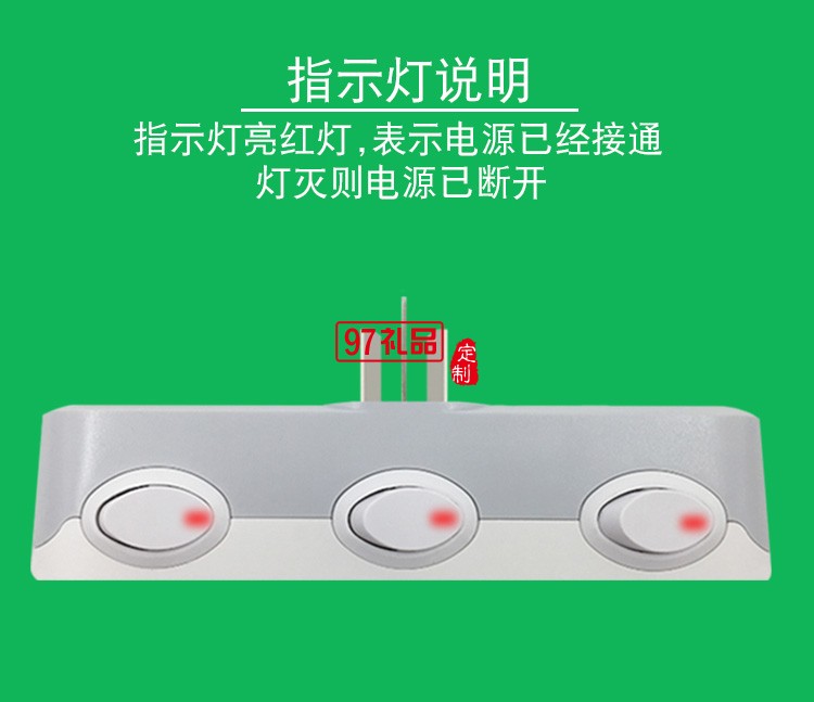 公牛插座GN-9333 排插轉換器帶獨立開關一轉多拖三定制公司廣告禮品