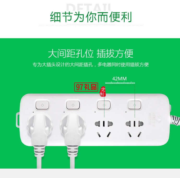 GN-S1043魔方插座插排插線板插頭定制公司廣告禮品