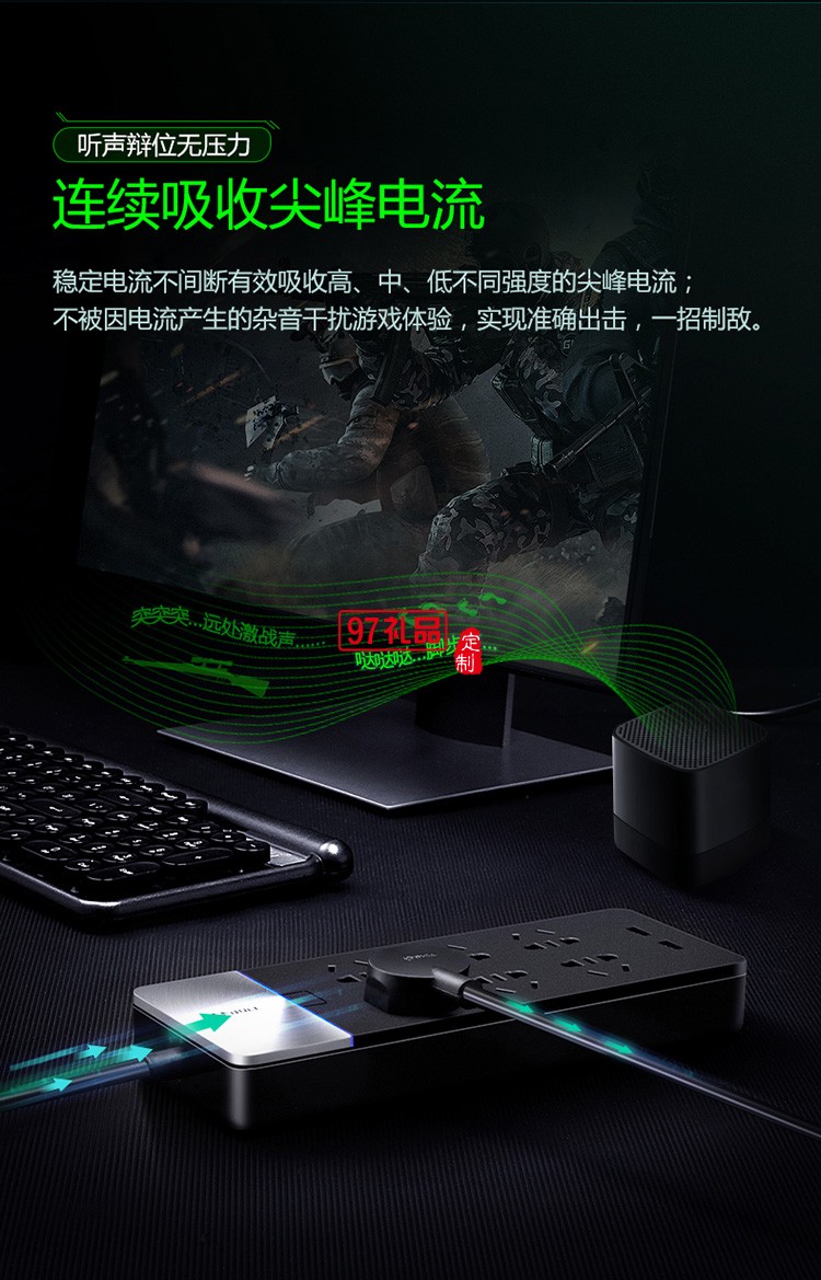 公牛插排多功能智能插線板插座接線板GN-H406U定制公司廣告禮品