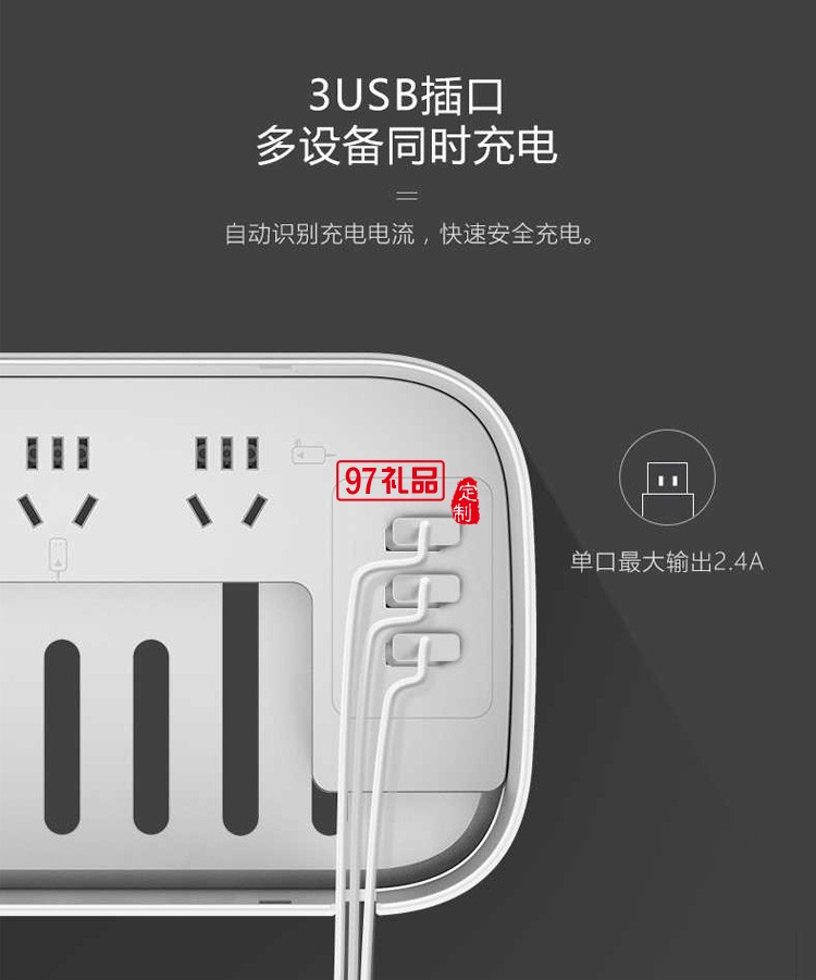 公牛插座拖線板插排收納盒接線板排插1.5米F2151U定制公司廣告禮品