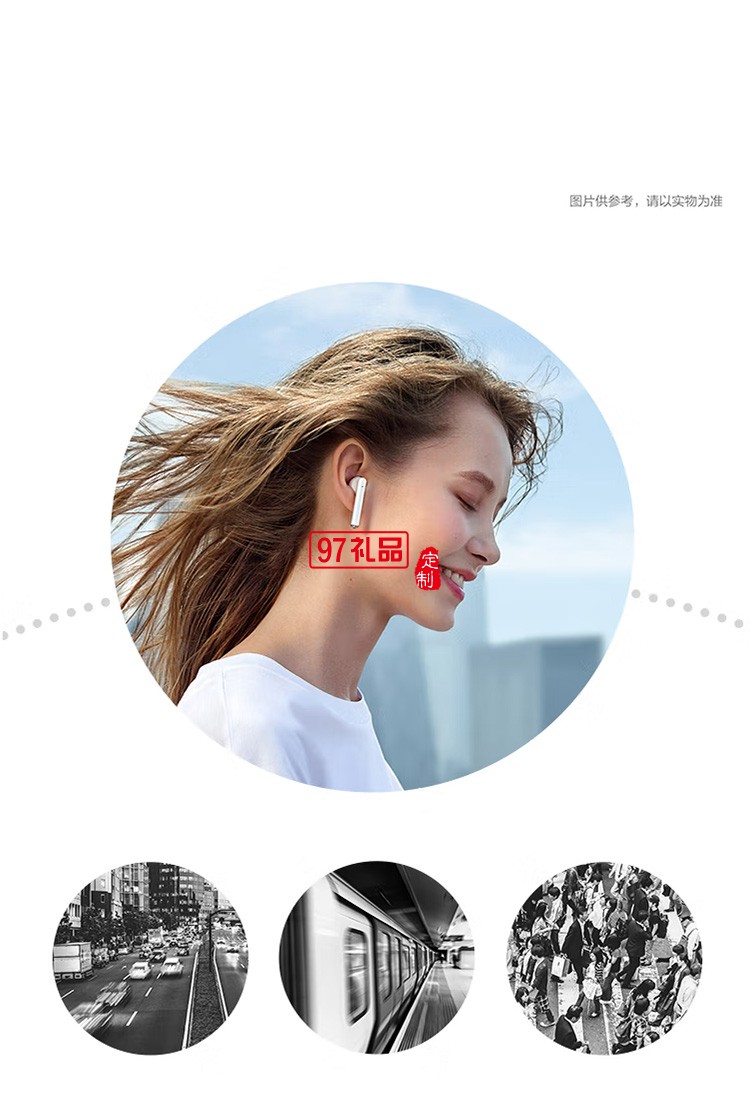 華為無線耳機/藍牙耳機主動降噪耳機雙耳立體聲定制公司廣告禮品