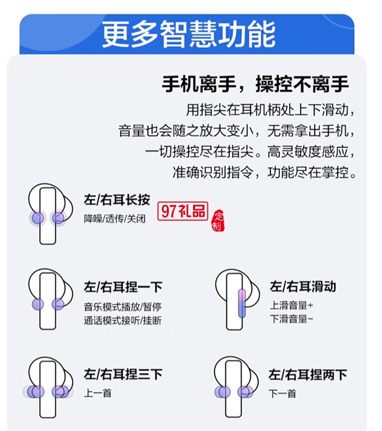 華為FreeBuds Pro無線藍牙耳機主動降噪入耳式定制公司廣告禮品