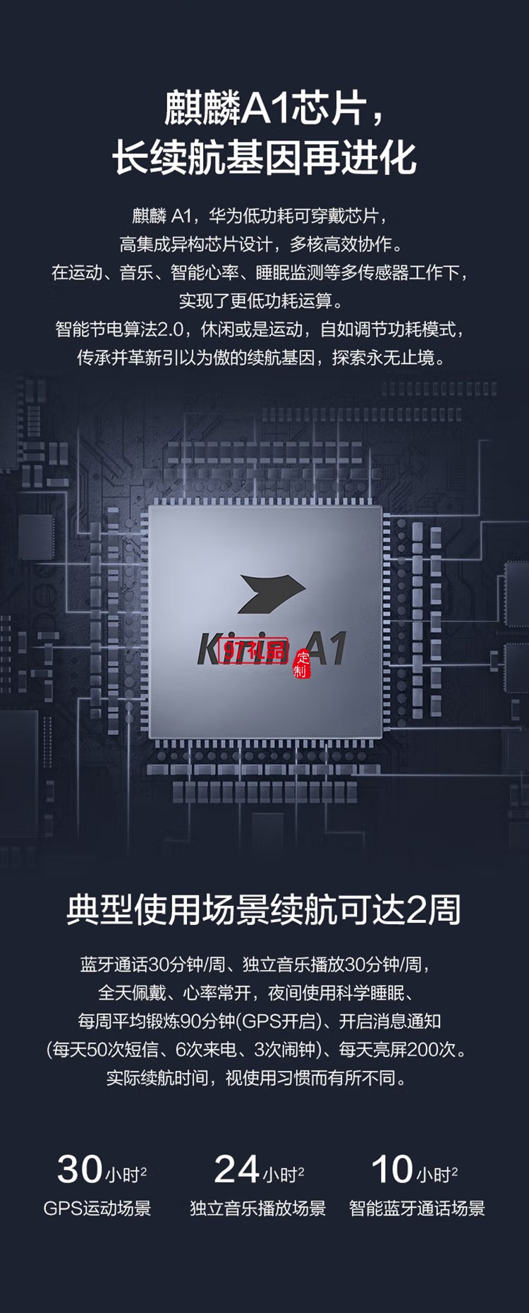 WATCH GT2 華為手表 運動智能手表 砂礫棕定制公司廣告禮品