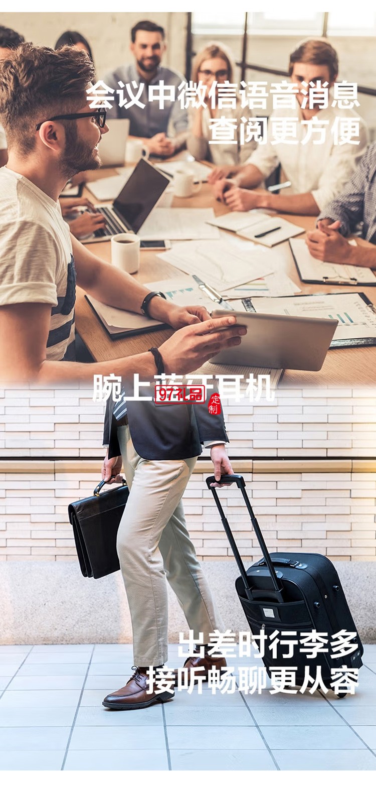 華為手環 B5 智能手環運動手環 摩卡棕定制公司廣告禮品