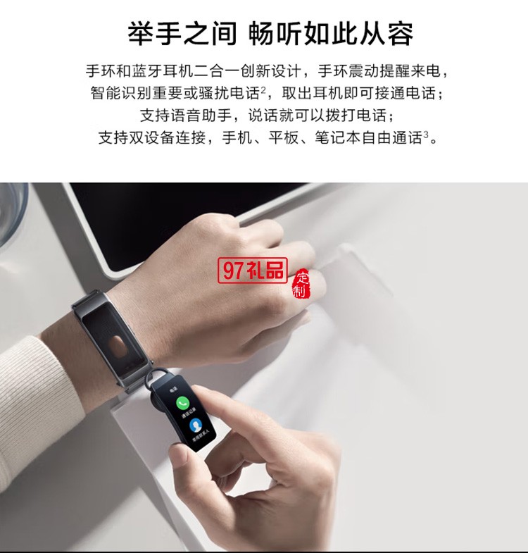 華為手環B6通話手環 運動手環智能手環曜石黑定制公司廣告禮品