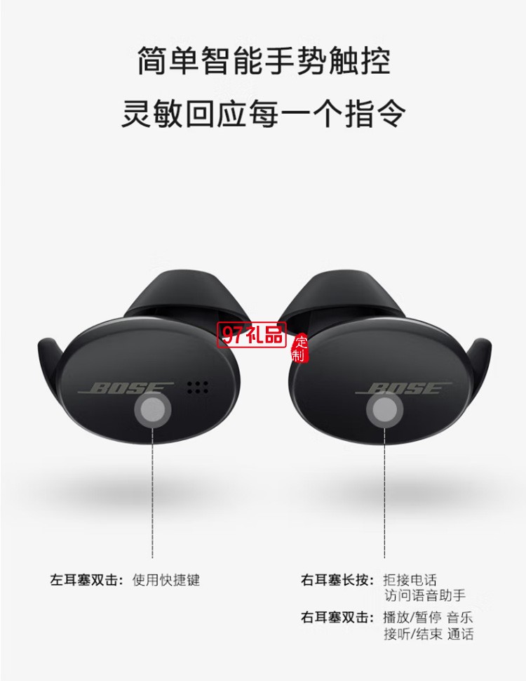 真無線藍牙運動跑步耳機小鯊游戲耳塞耳麥Revel 定制公司廣告禮品