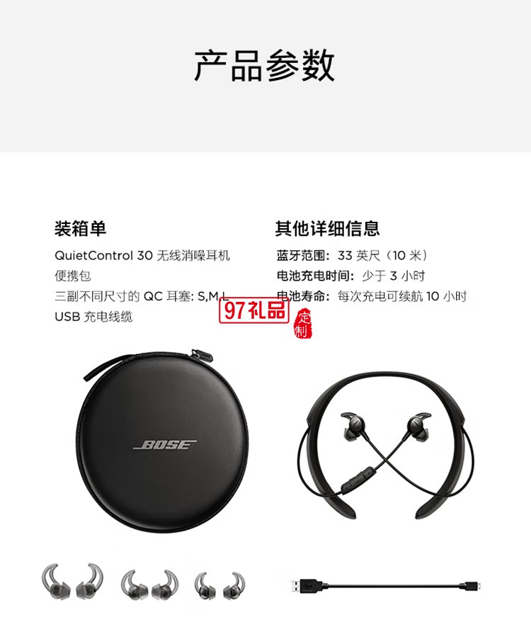 無線耳機 QC30耳塞式藍牙降噪耳麥 頸掛式定制公司廣告禮品
