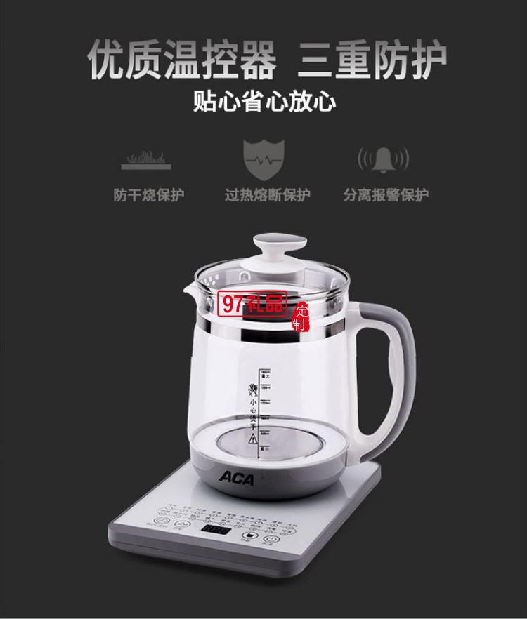 養生壺全自動玻璃YS180D煮茶器燒水壺1.8L定制公司廣告禮品