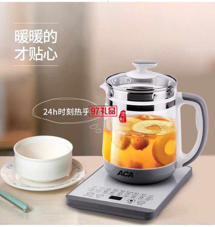 養生壺全自動玻璃YS180D煮茶器燒水壺1.8L定制公司廣告禮品