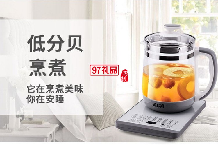 養生壺全自動玻璃YS180D煮茶器燒水壺1.8L定制公司廣告禮品