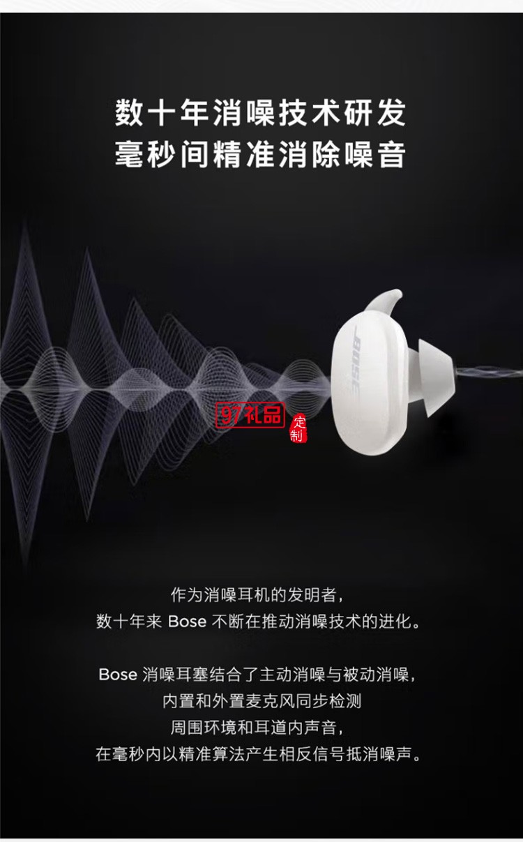 真無線藍牙消噪運動降噪豆游戲耳機4級大鯊耳塞定制公司廣告禮品