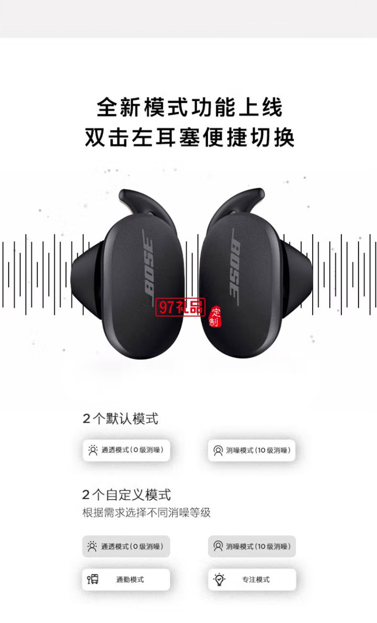 真無線藍牙消噪運動降噪豆游戲耳機4級大鯊耳塞定制公司廣告禮品