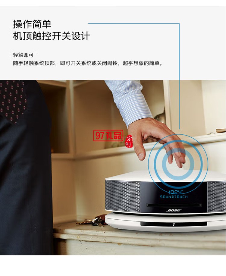 妙韻音樂系統/音箱/音響 WIFI/藍牙/CD播放器定制公司廣告禮品
