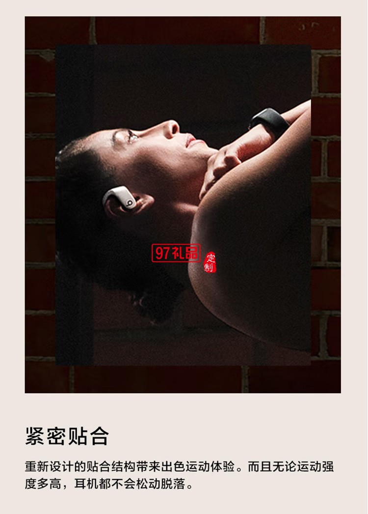 完全無線高性能耳機(jī) 真無線藍(lán)牙運(yùn)動(dòng)耳機(jī) 象牙白定制公司廣告禮品