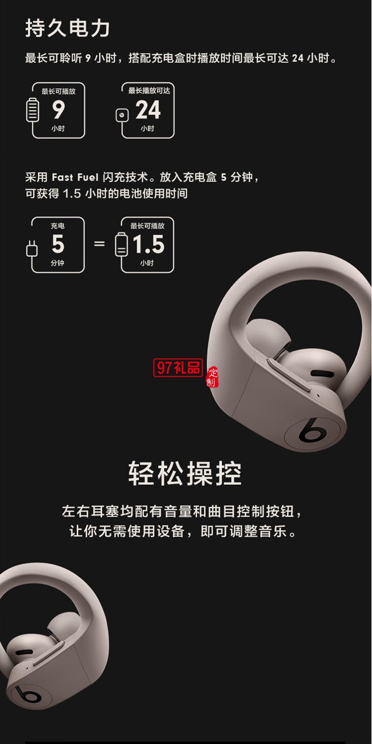 完全無線高性能耳機(jī) 真無線藍(lán)牙運(yùn)動(dòng)耳機(jī) 象牙白定制公司廣告禮品