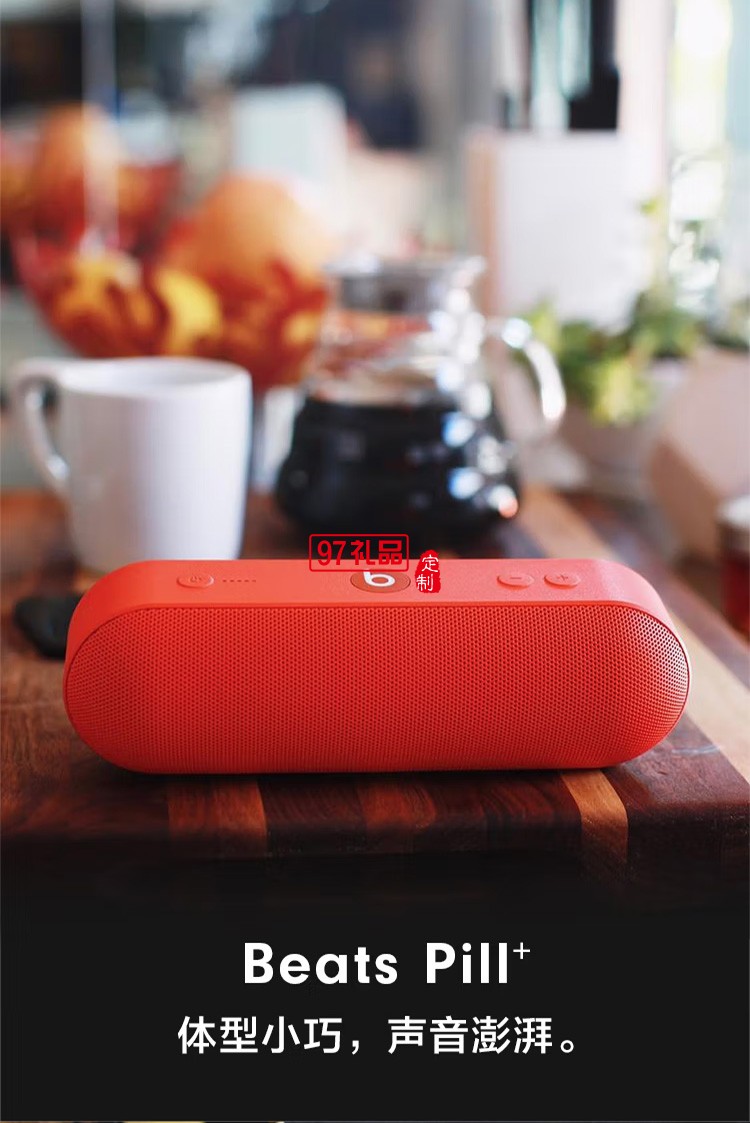 藍牙音響無線小音箱便攜式小型車載定制公司廣告禮品