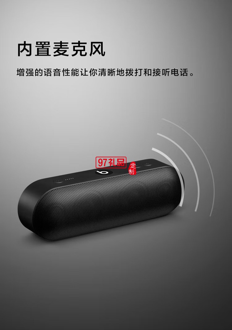 藍牙音響無線小音箱便攜式小型車載定制公司廣告禮品