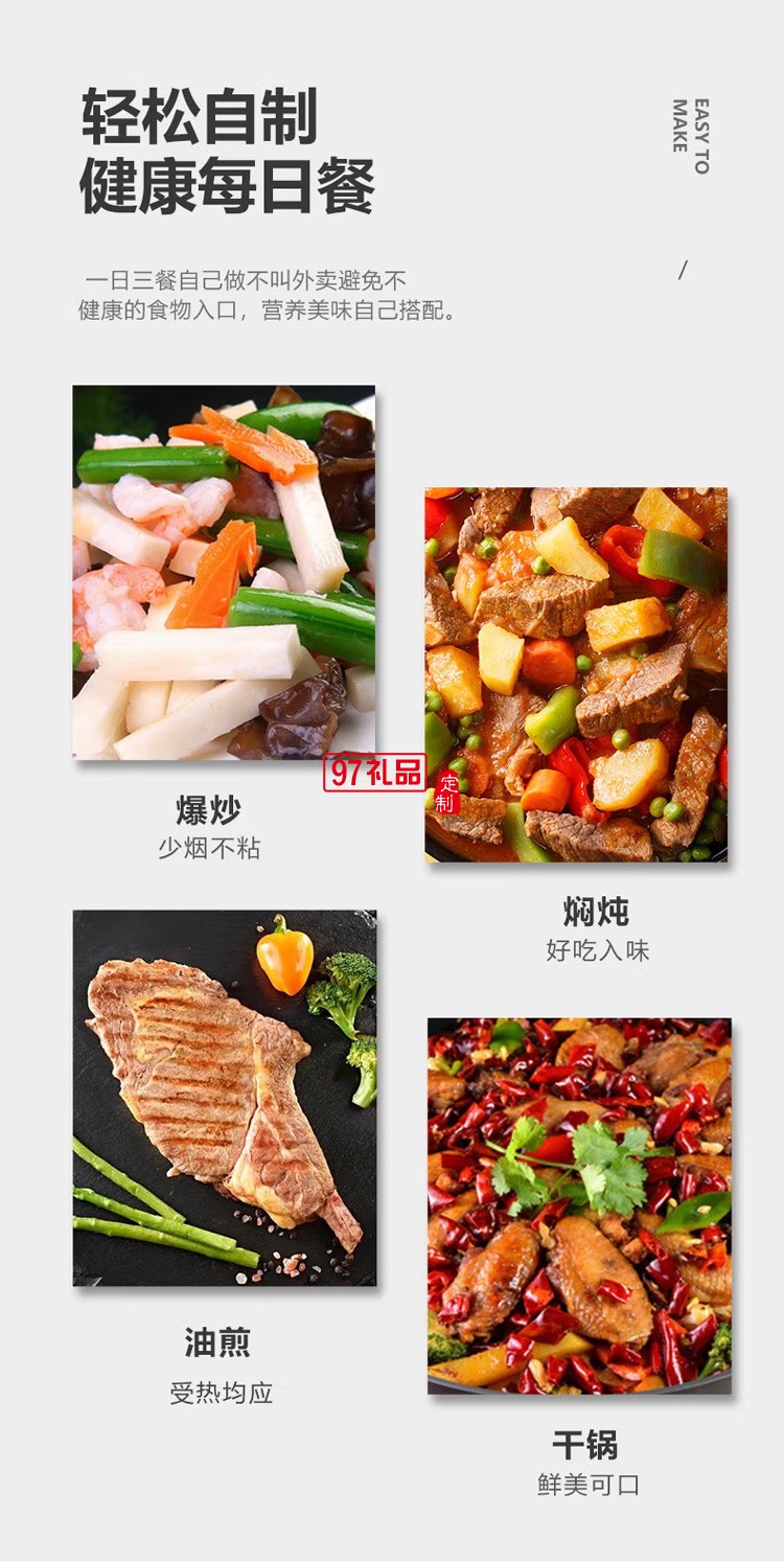 榮事達煎鍋北歐輕奢烹飪鍋具不粘鍋 RSD001-FJ定制公司廣告禮品