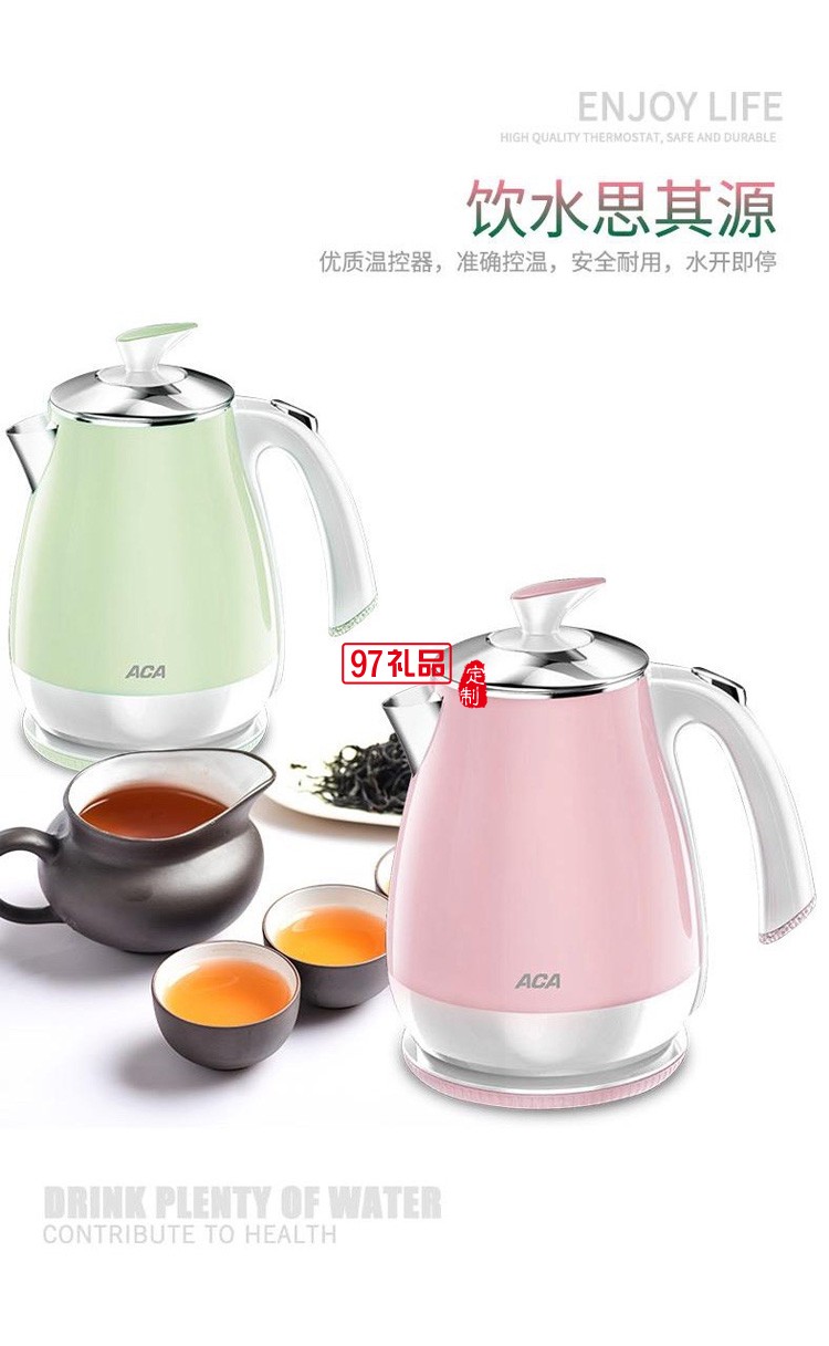 電熱水壺大容量不銹鋼開(kāi)水壺 ALY-15SH07J定制公司廣告禮品