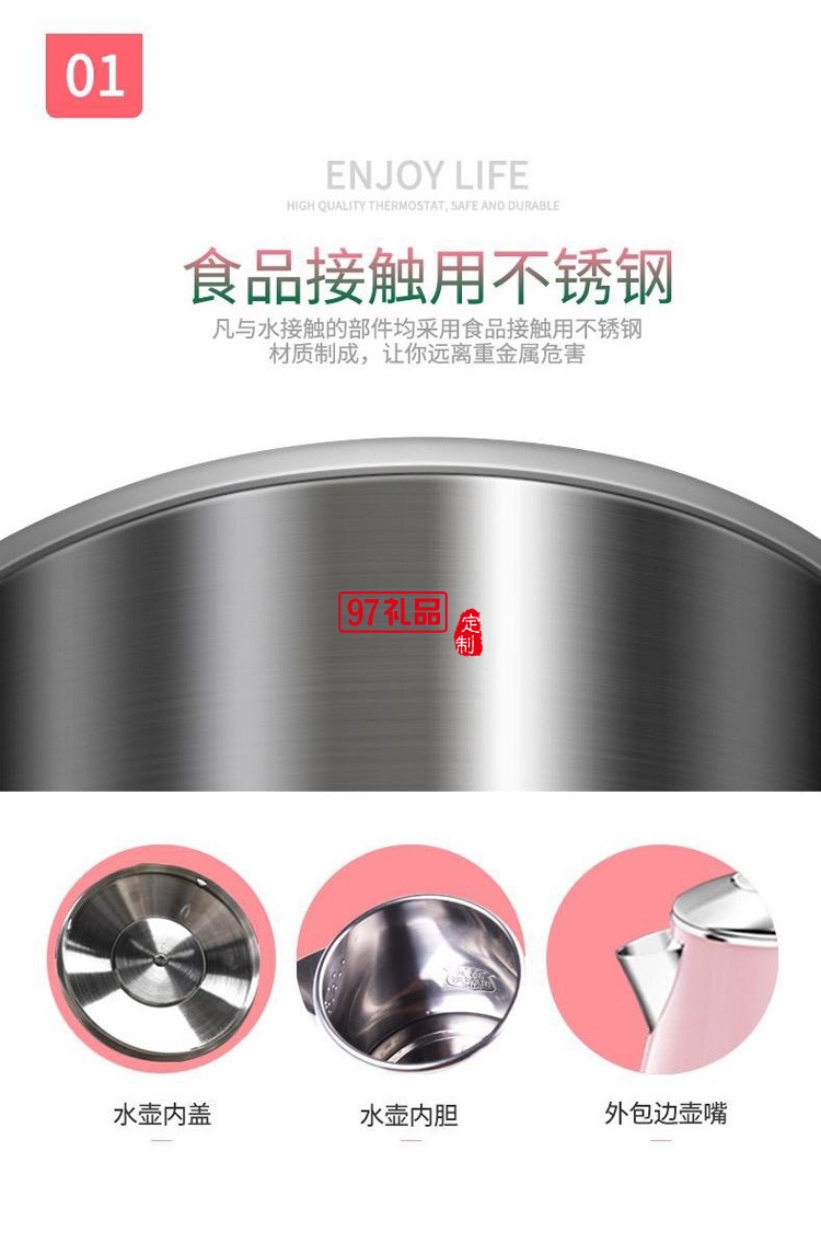 電熱水壺大容量不銹鋼開(kāi)水壺 ALY-15SH07J定制公司廣告禮品