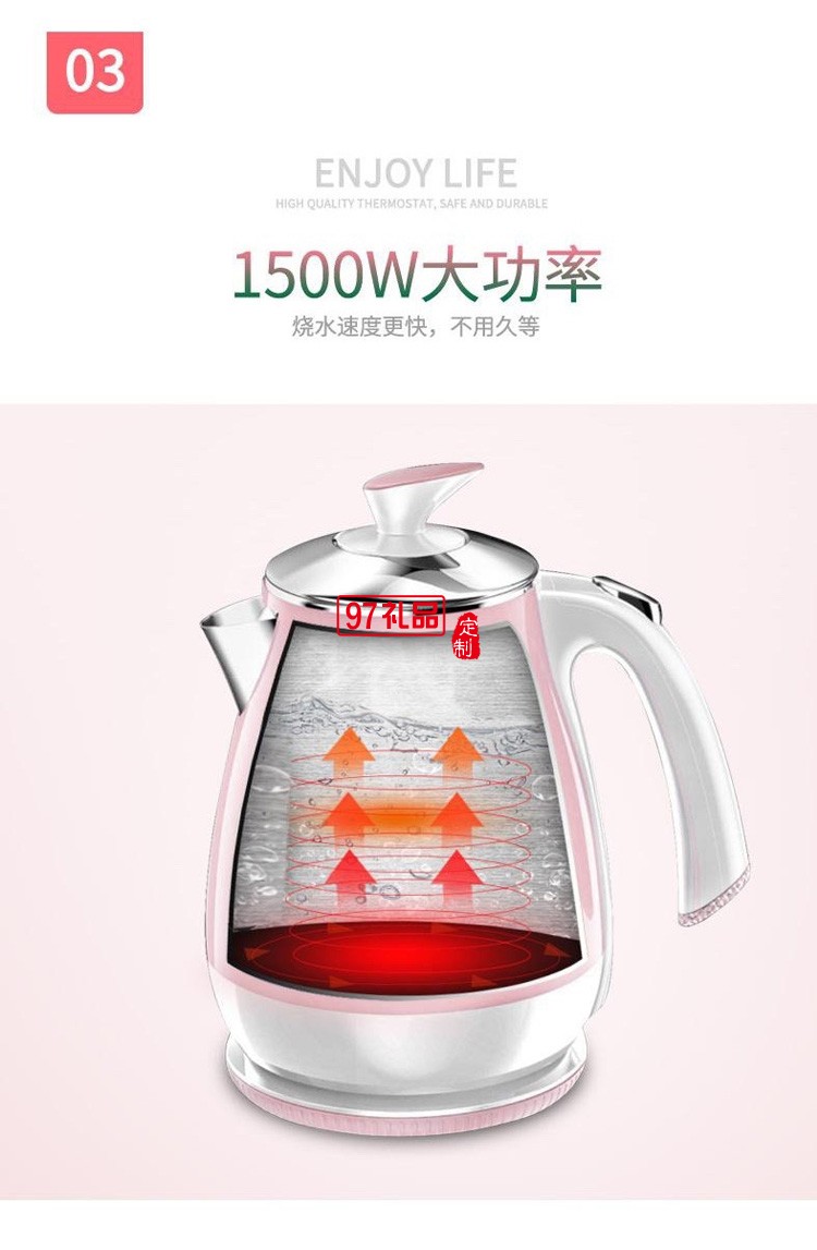 電熱水壺大容量不銹鋼開(kāi)水壺 ALY-15SH07J定制公司廣告禮品
