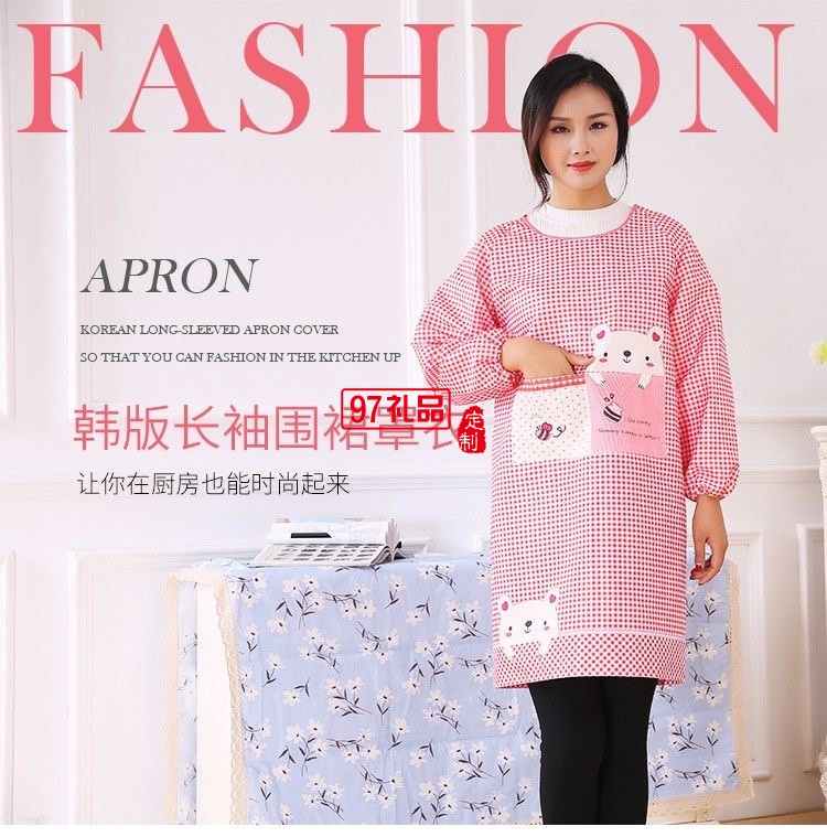 薄款有袖圍裙廚房防污罩衣大人家務清潔工作服定制公司廣告禮品