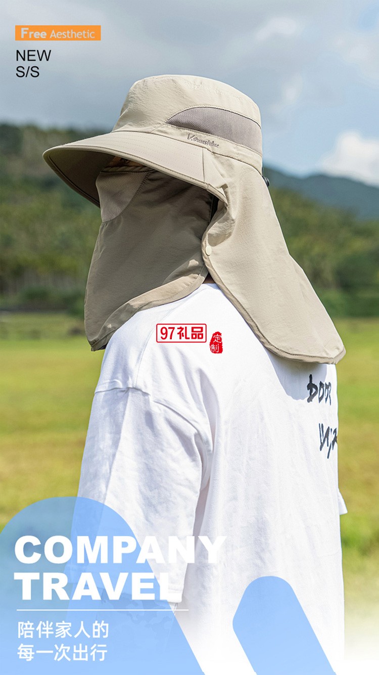 VVC防曬帽戶外專業釣魚防紫外線輕薄面罩全方位防曬定制公司廣告禮品