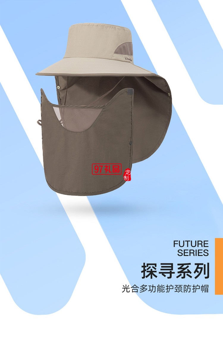 VVC防曬帽戶外專業釣魚防紫外線輕薄面罩全方位防曬定制公司廣告禮品