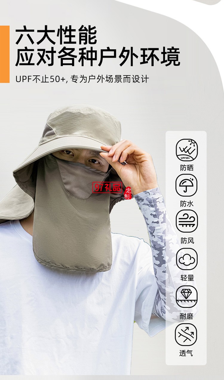 VVC防曬帽戶外專業釣魚防紫外線輕薄面罩全方位防曬定制公司廣告禮品