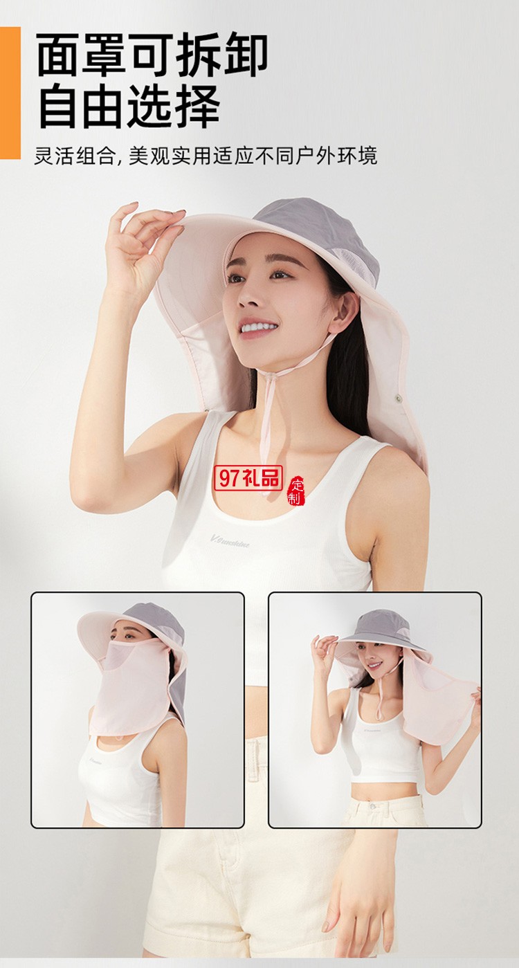 VVC防曬帽戶外專業釣魚防紫外線輕薄面罩全方位防曬定制公司廣告禮品
