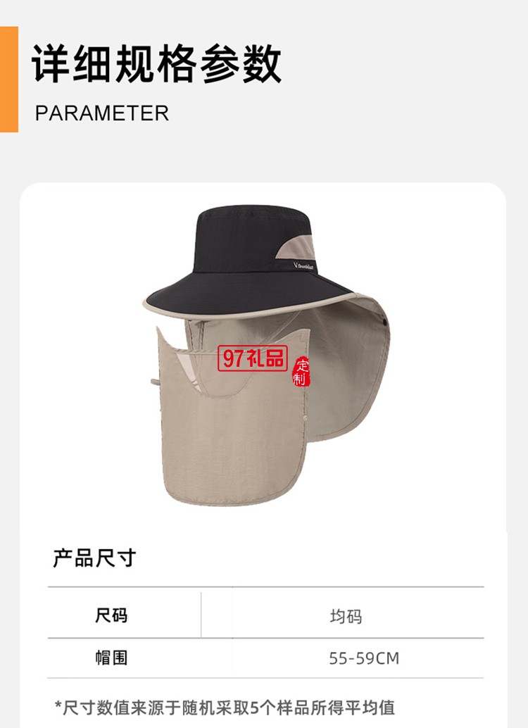 VVC防曬帽戶外專業釣魚防紫外線輕薄面罩全方位防曬定制公司廣告禮品