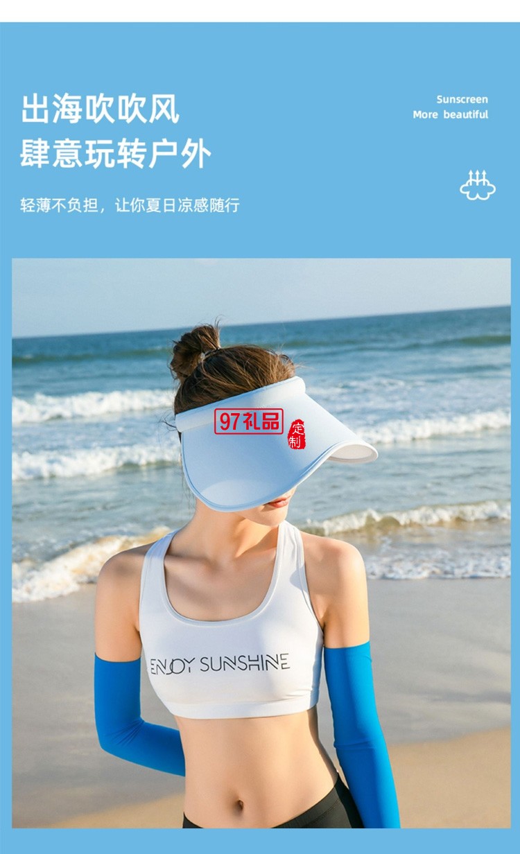 VVC冰袖防曬女手套袖套冰絲薄款防紫外線護臂夏季定制公司廣告禮品