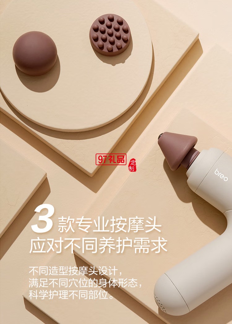 倍輕松筋膜槍7號經(jīng)絡槍M0220按摩器按摩儀定制公司廣告禮品