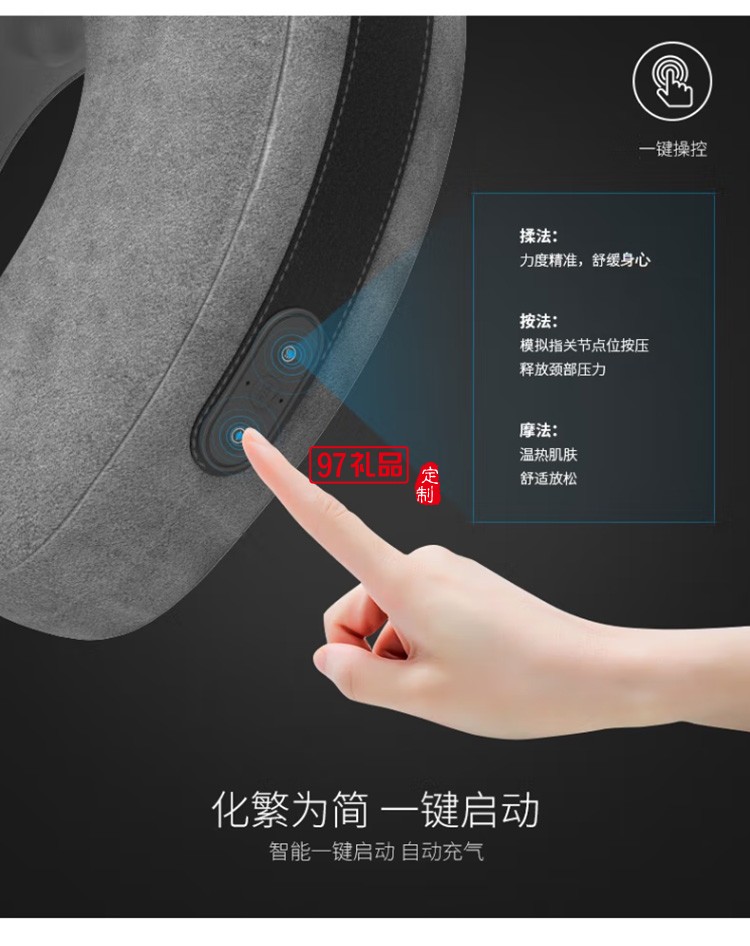 倍輕松iNeck Air護頸枕 揉捏按摩 頸部按摩器定制公司廣告禮品