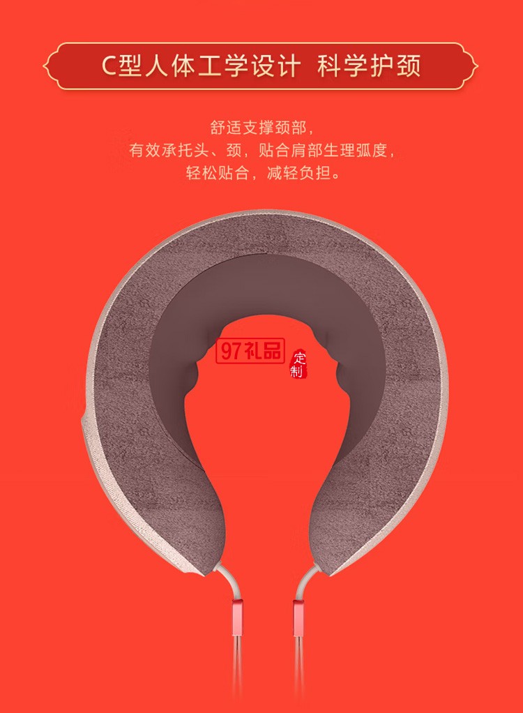 倍輕松禮盒 ineck 3pro頸椎按摩儀姜小竹艾灸盒定制公司廣告禮品