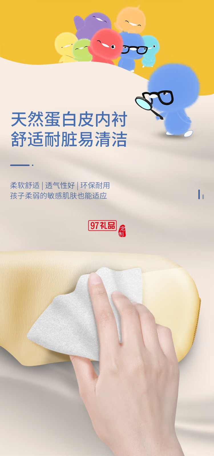 倍輕松(breo)眼部按摩儀學生版 iSeeJplus 定制公司廣告禮