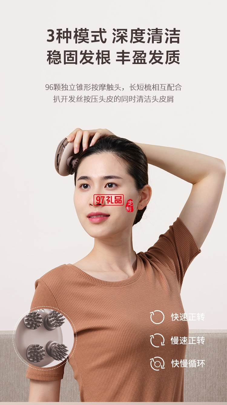 倍輕松頭皮按摩器頭發按摩爪洗頭電動頭部按摩儀定制公司廣告禮品