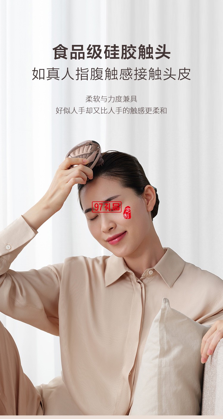 倍輕松頭皮按摩器頭發按摩爪洗頭電動頭部按摩儀定制公司廣告禮品