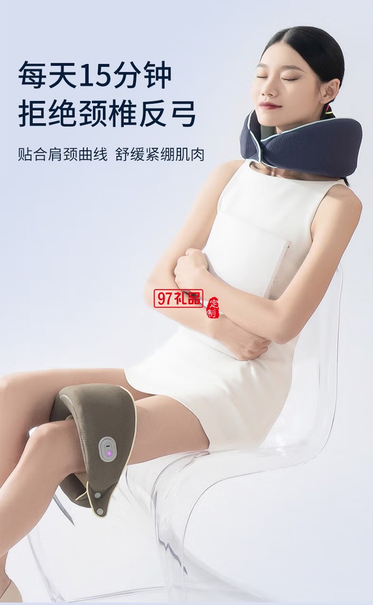 和正 頸椎按摩器頸部按摩儀  經典款  HZ-U1定制公司廣告禮品