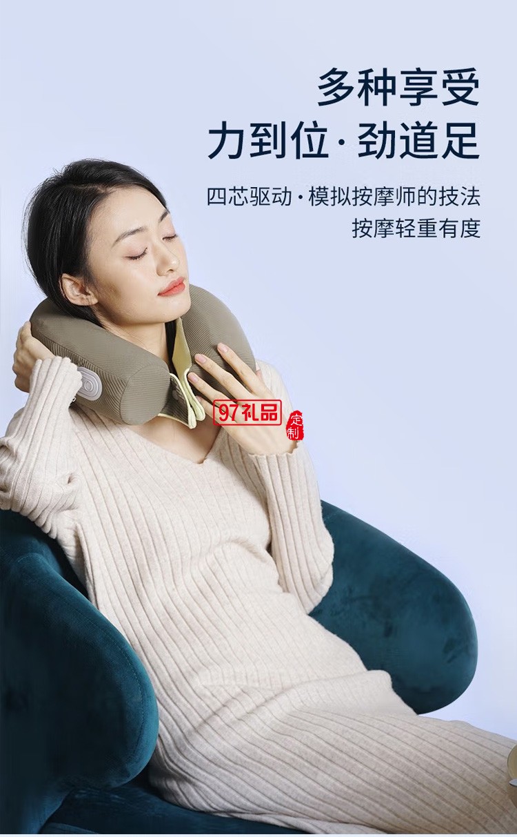 和正 頸椎按摩器頸部按摩儀  經典款  HZ-U1定制公司廣告禮品