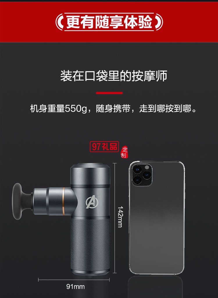 榮泰G21筋膜槍專業健身肌肉放松按摩器定制公司廣告禮品