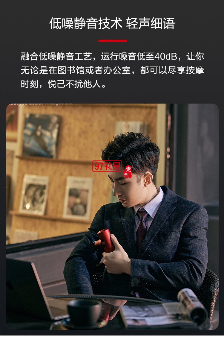 榮泰G21筋膜槍專業健身肌肉放松按摩器定制公司廣告禮品