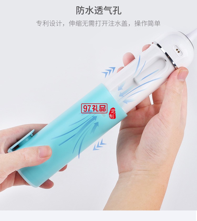 超聲波洗牙器沖牙器電動牙結石去除器美牙儀定制公司廣告禮品