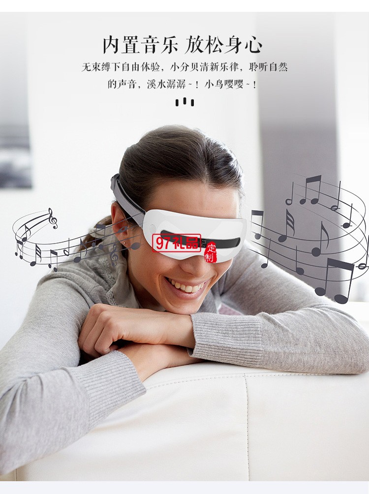 振動可視款護眼儀敲擊眼保儀眼部放松按摩器定制公司廣告禮品