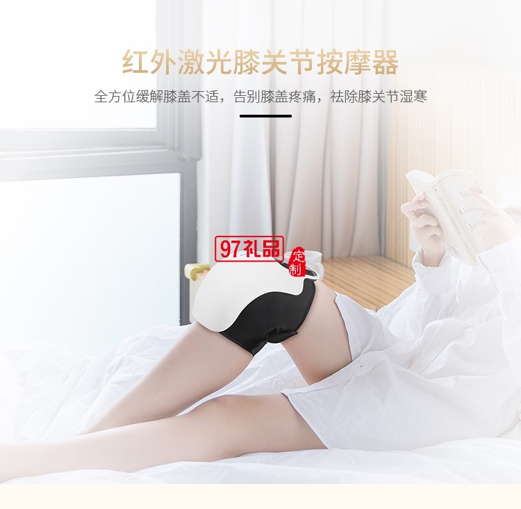 膝蓋關節理療儀電熱敷護膝加熱按摩器遠紅外保暖定制公司廣告禮品