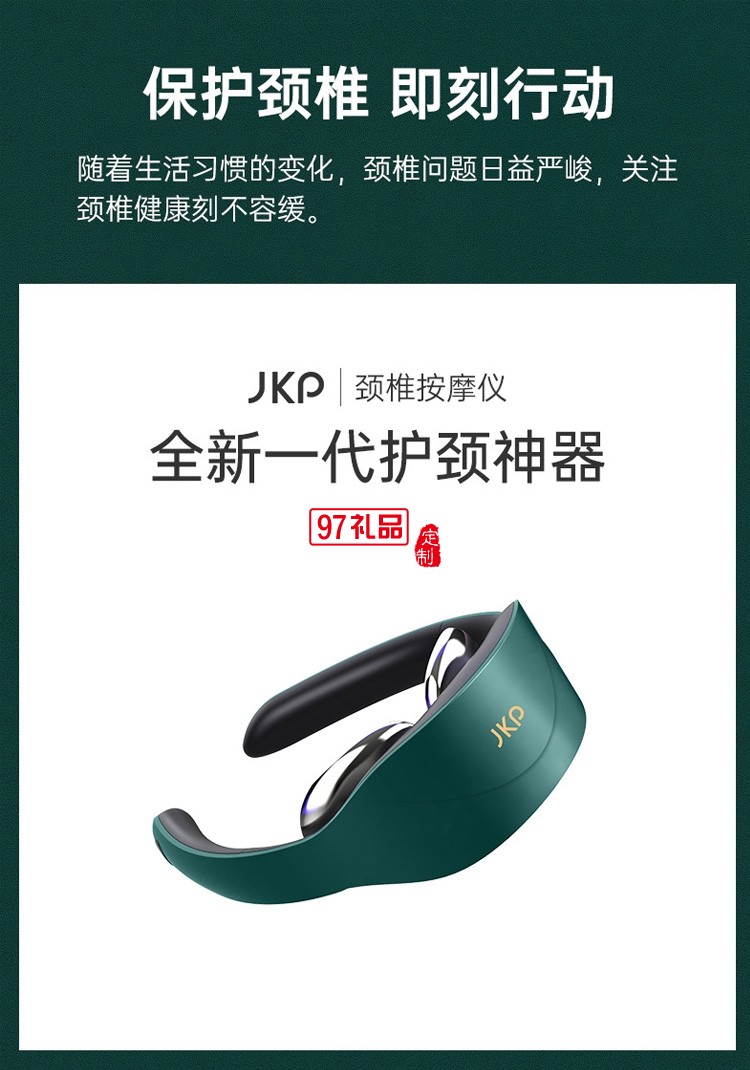頸椎按摩儀脈沖電療護頸儀加熱折疊式按摩器定制公司廣告禮品