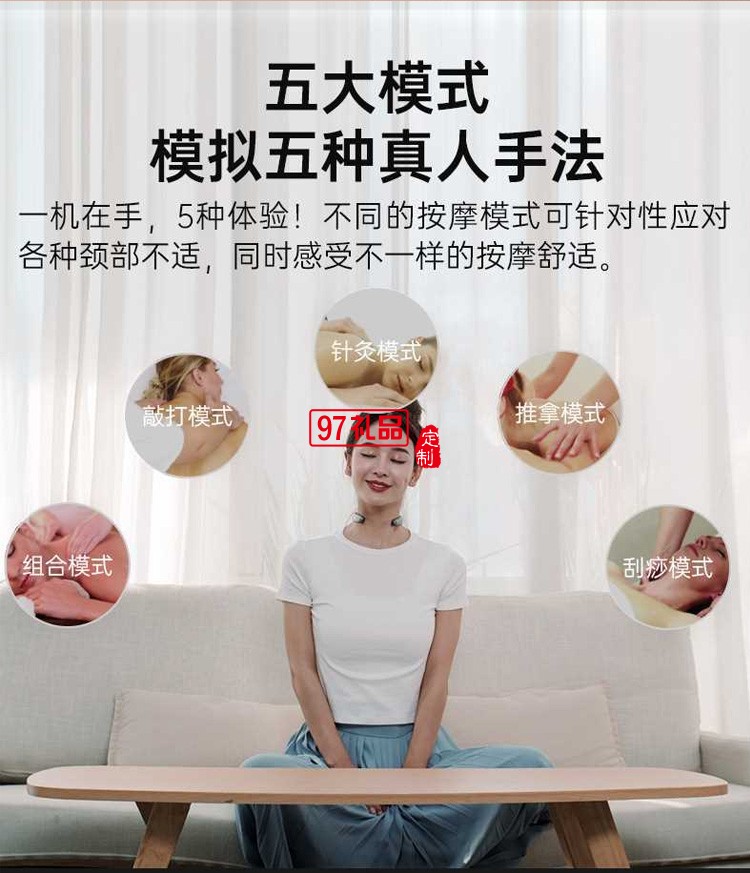 頸椎按摩儀脈沖電療護頸儀加熱折疊式按摩器定制公司廣告禮品