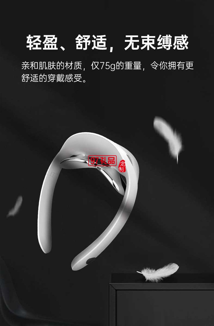 頸椎按摩儀脈沖電療護頸儀加熱折疊式按摩器定制公司廣告禮品
